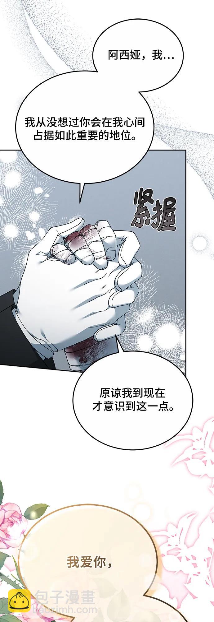 第58话23