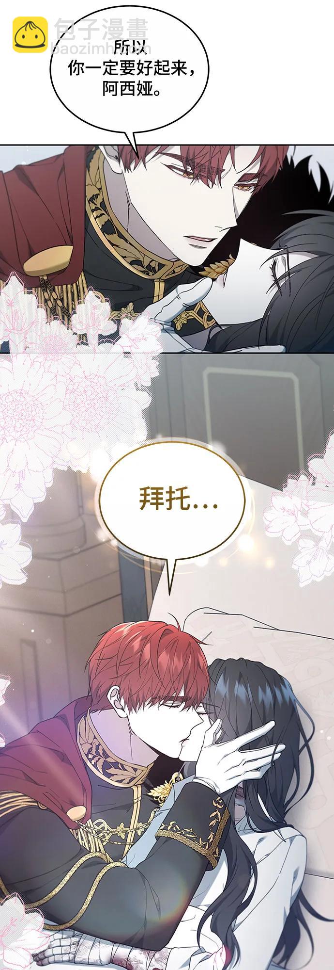 第58话26