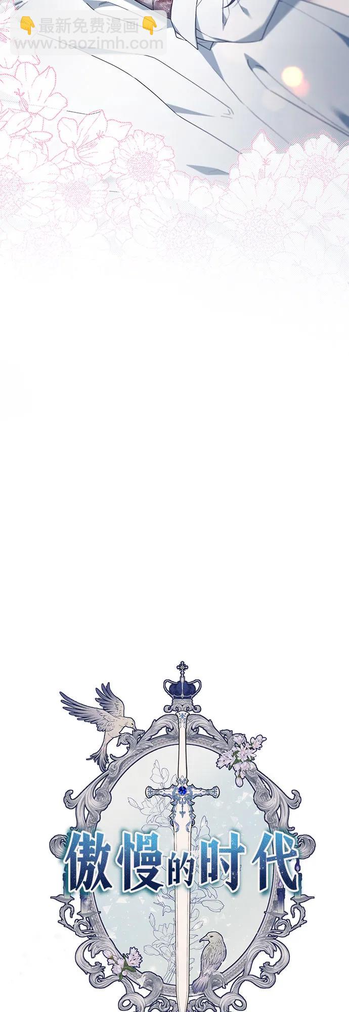 第58话27