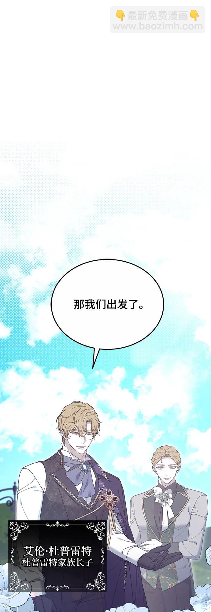 第58话29