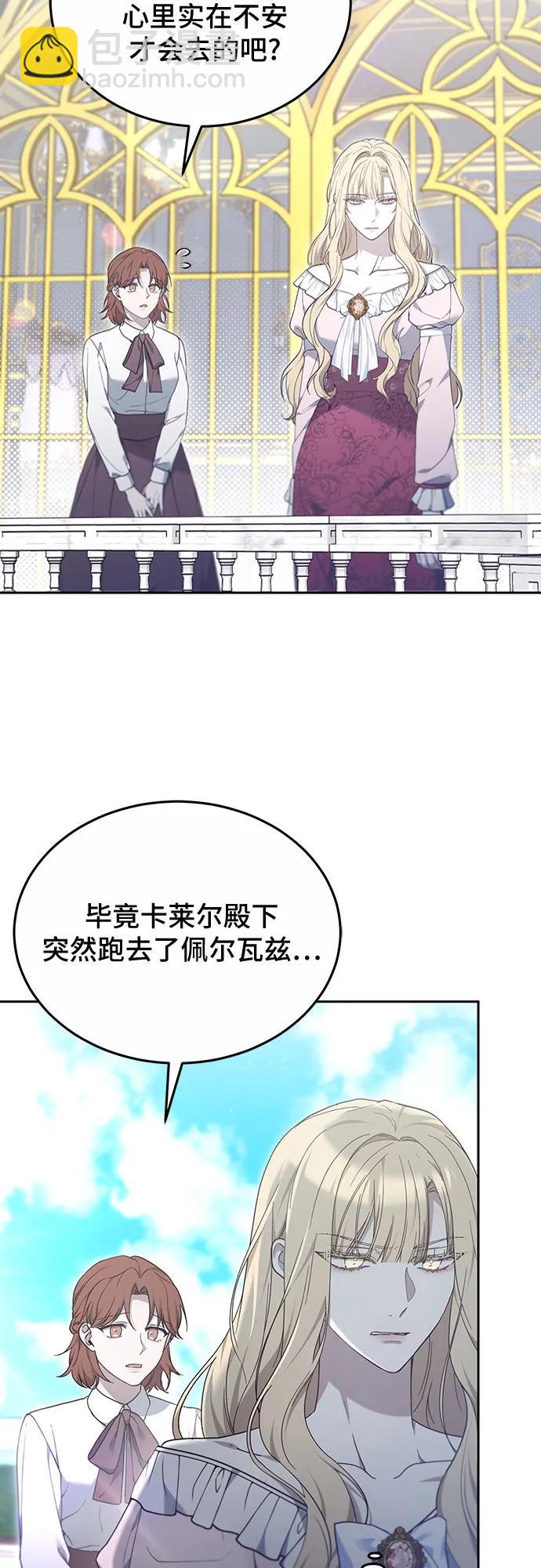 第58话31
