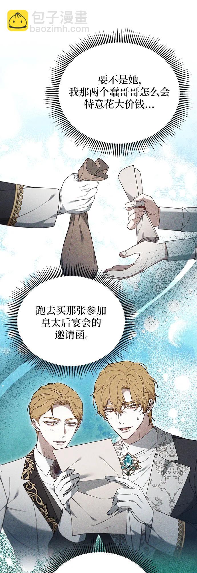 第58话33