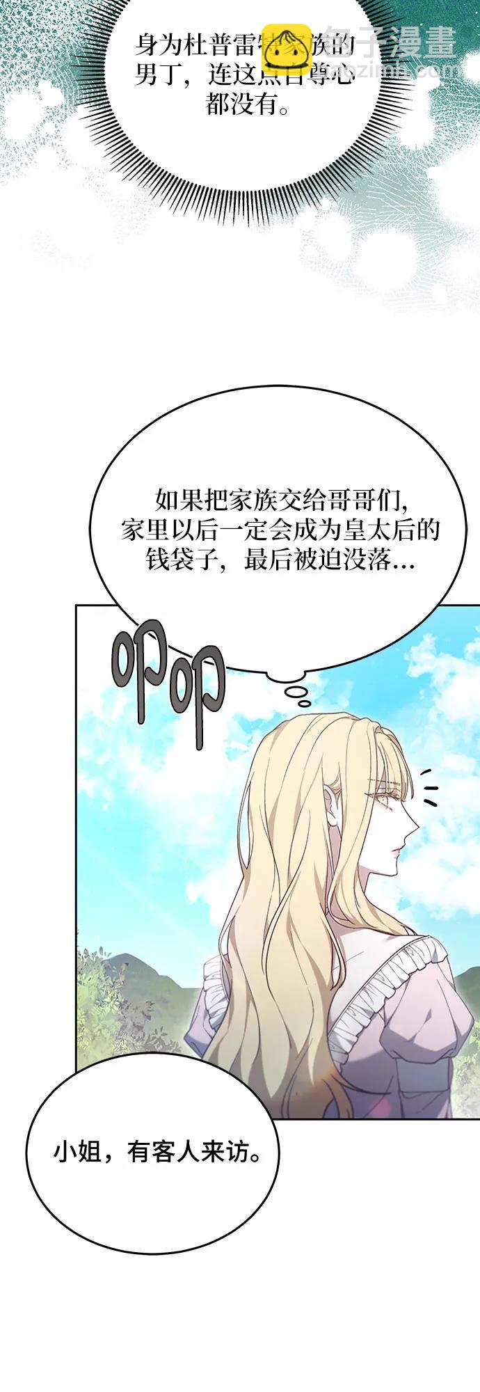 第58话34