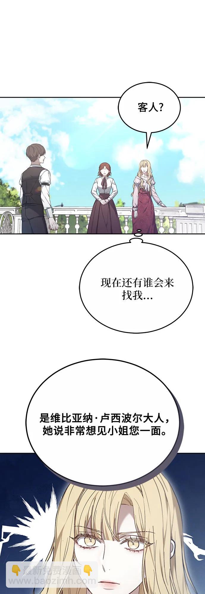 第58话35