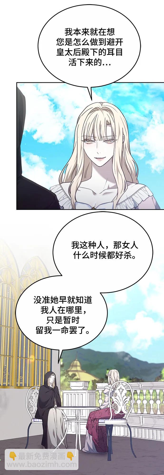 第58话38
