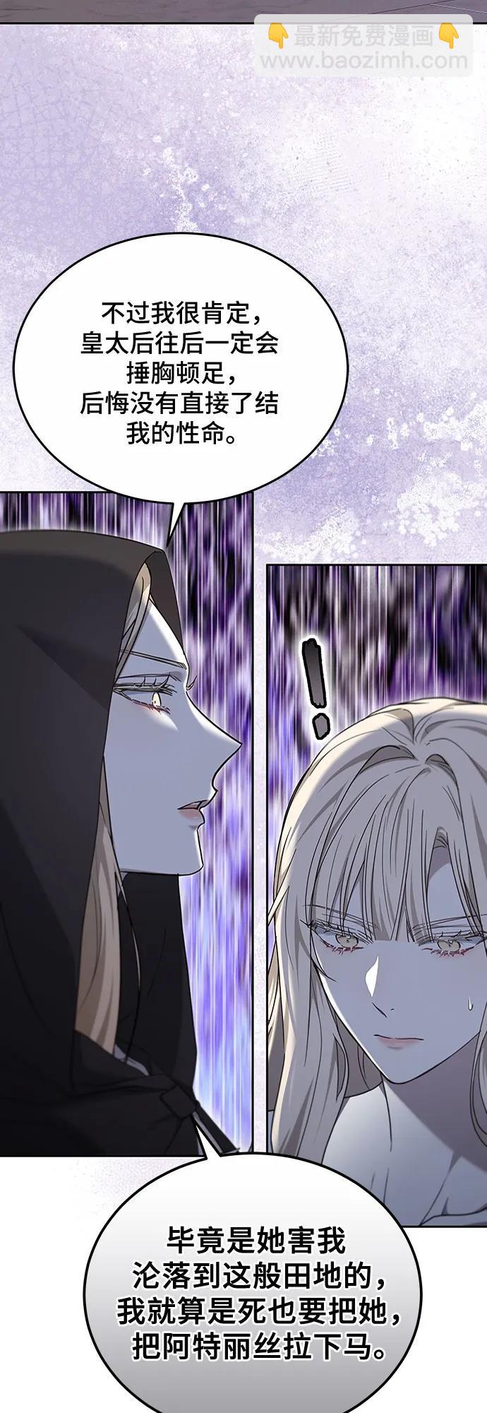 第58话39
