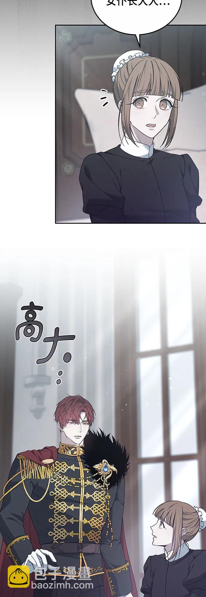 第58话4