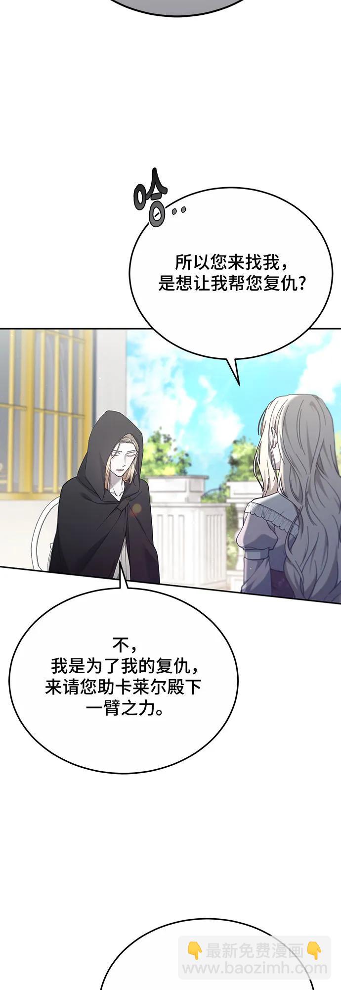 第58话40