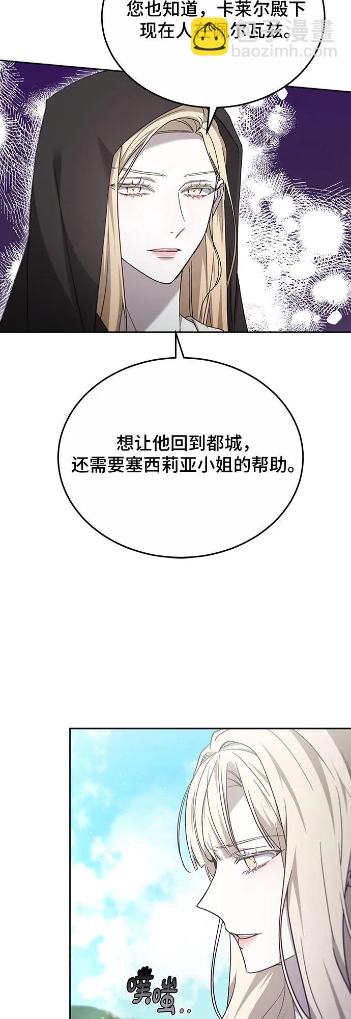 第58话41