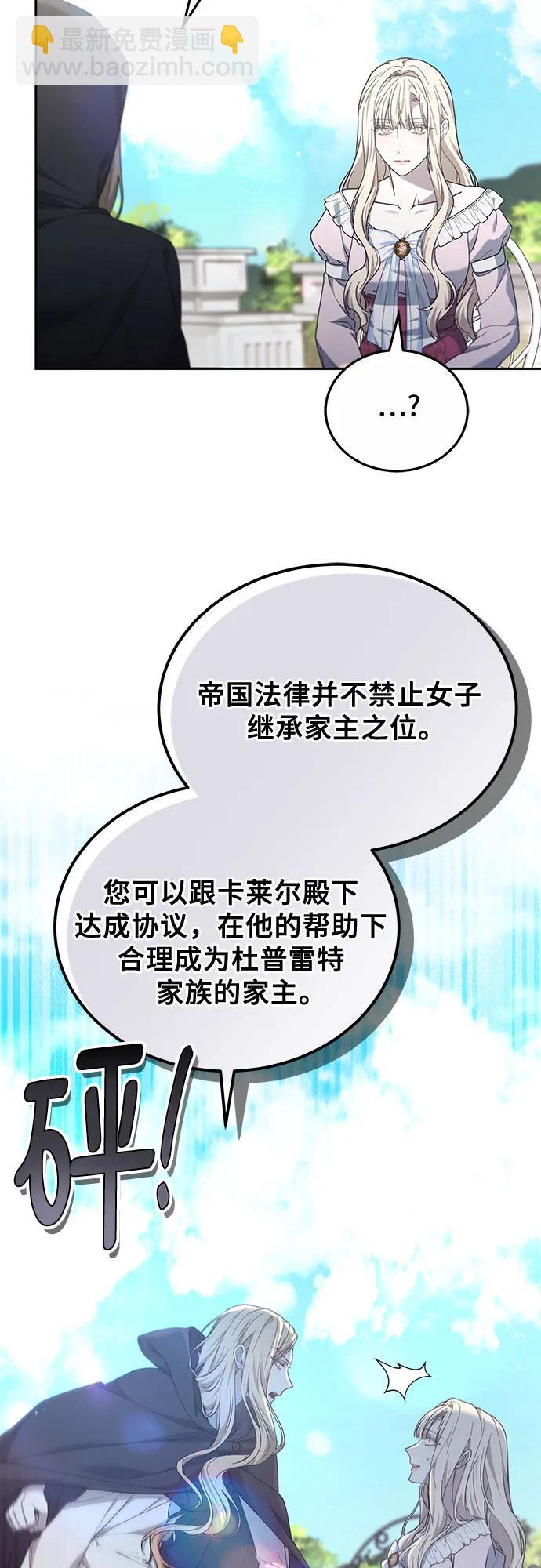 第58话45