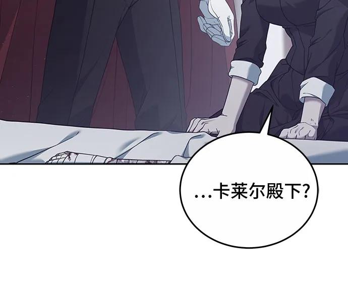 第58话5