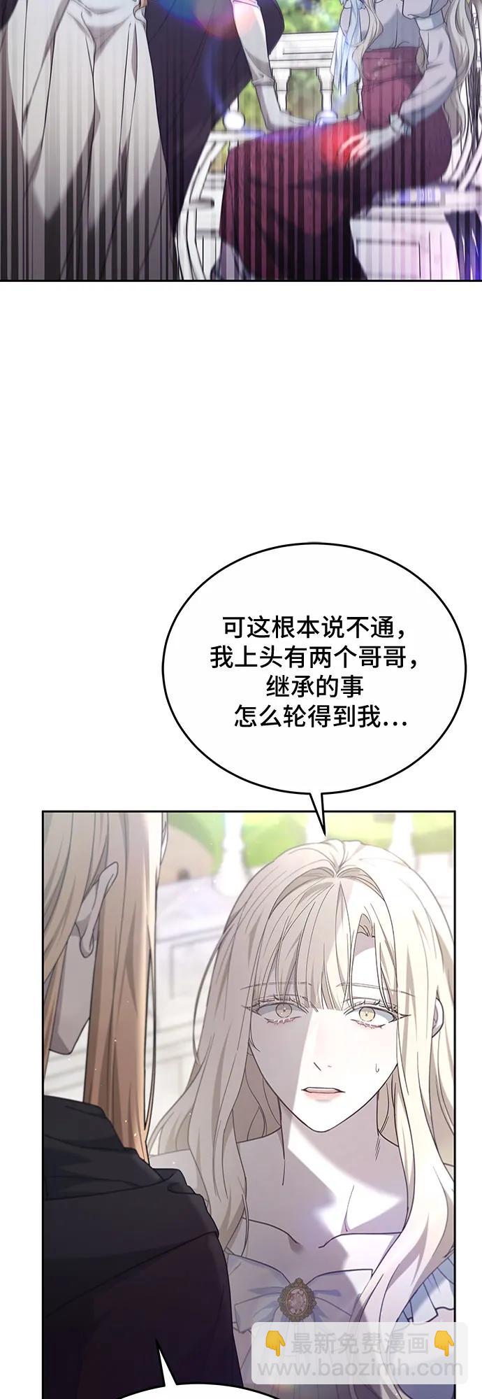 第58话50