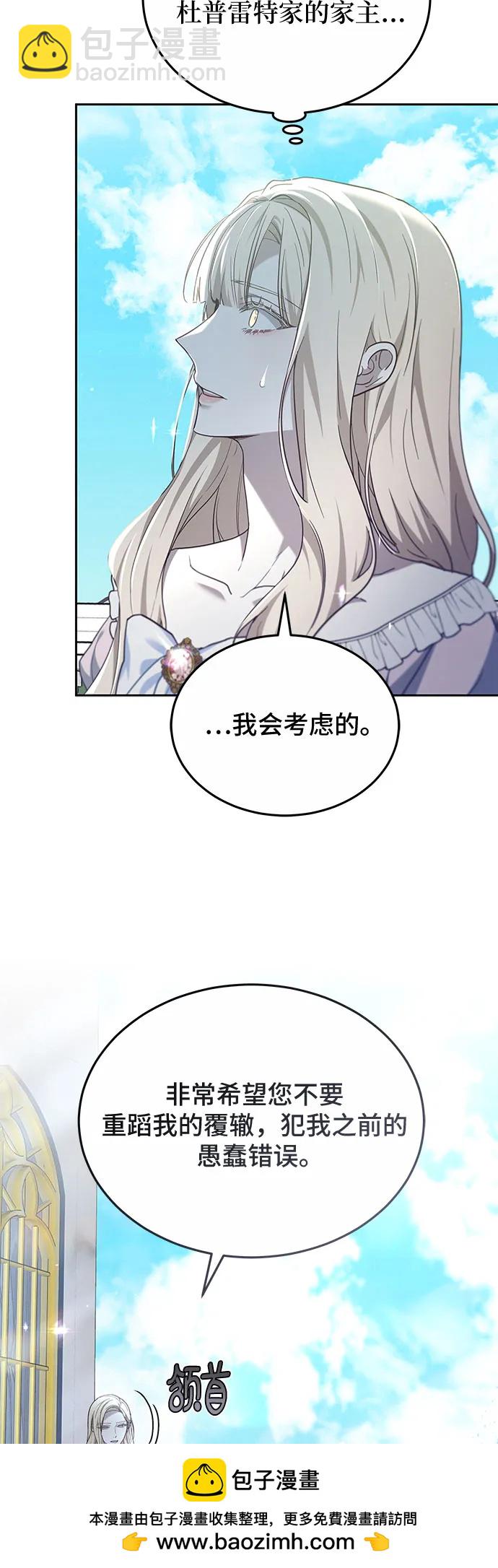 第58话53