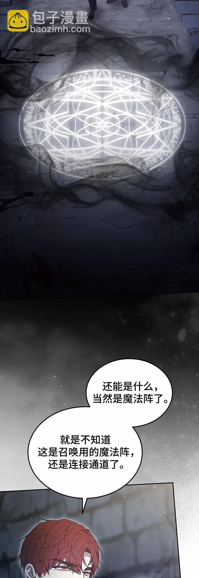 第58话58