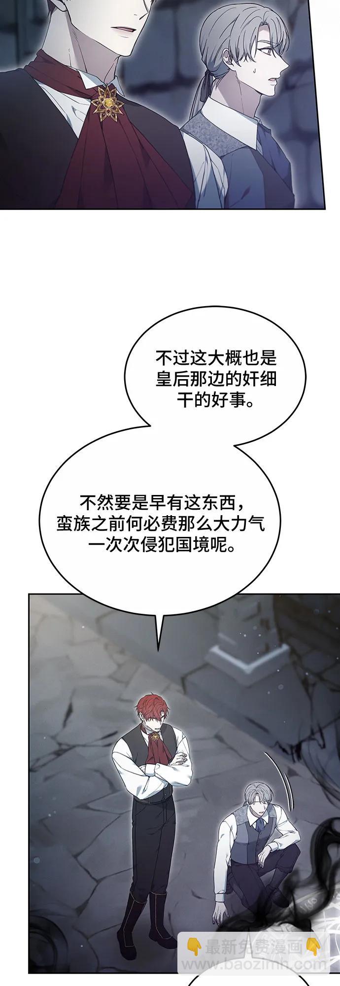 第58话59