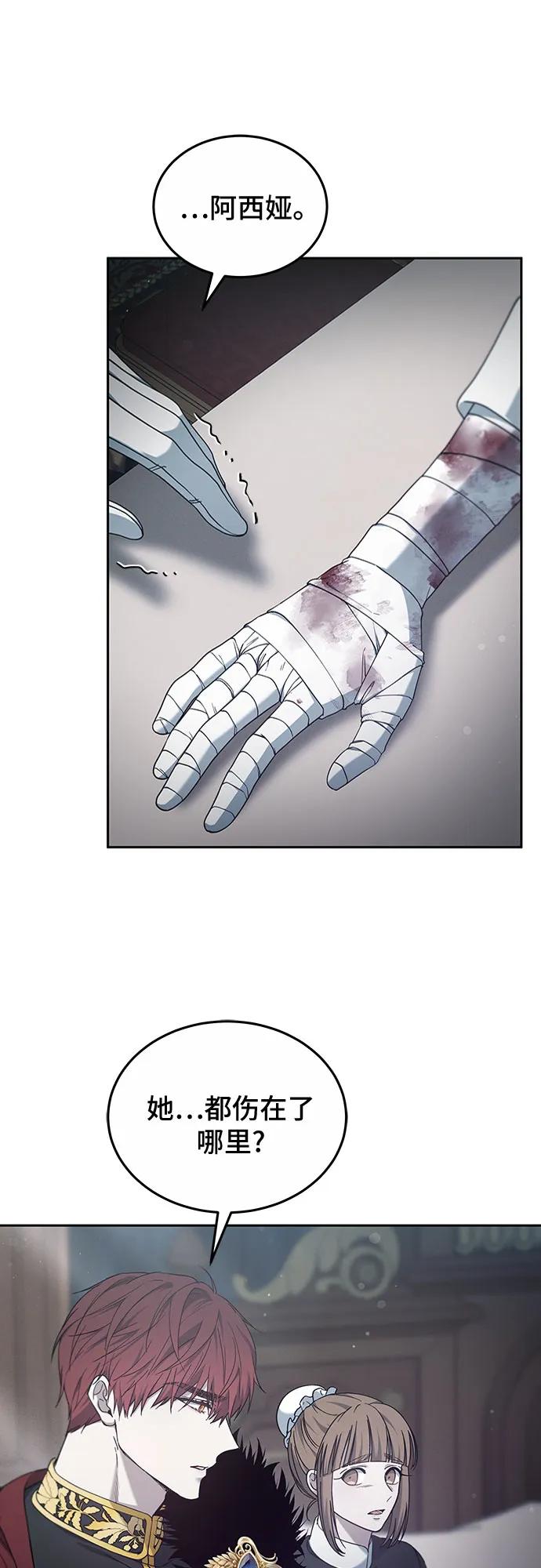 第58话6