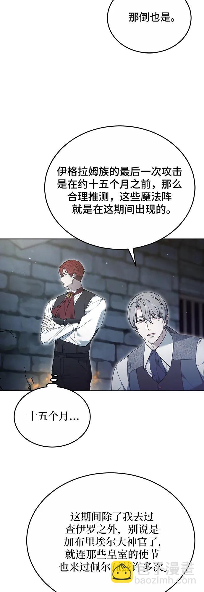 第58话60
