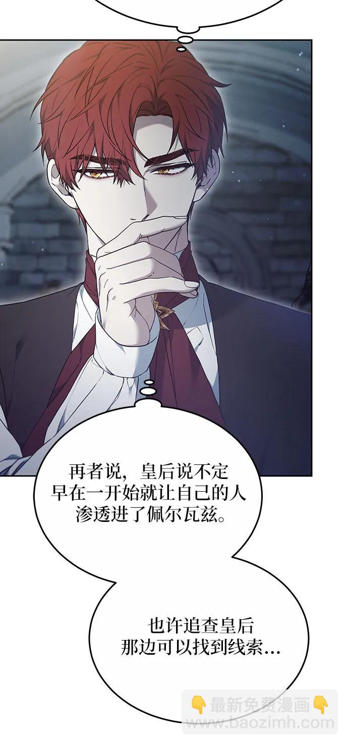 第58话61