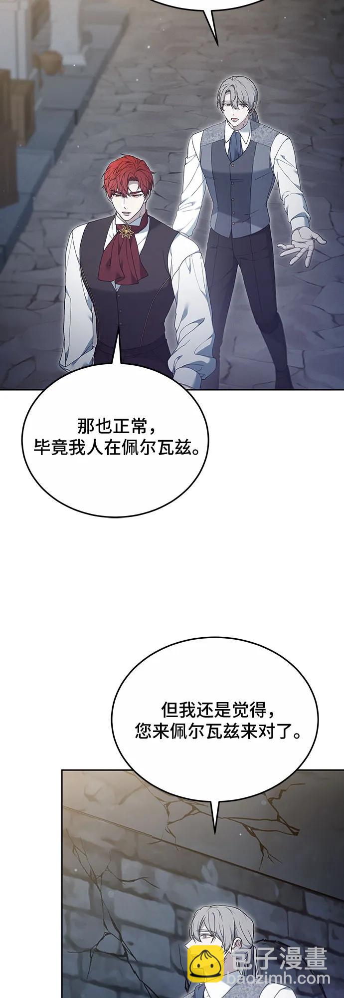 第58话63