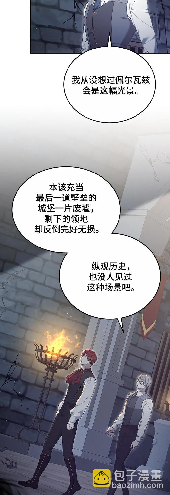 第58话64