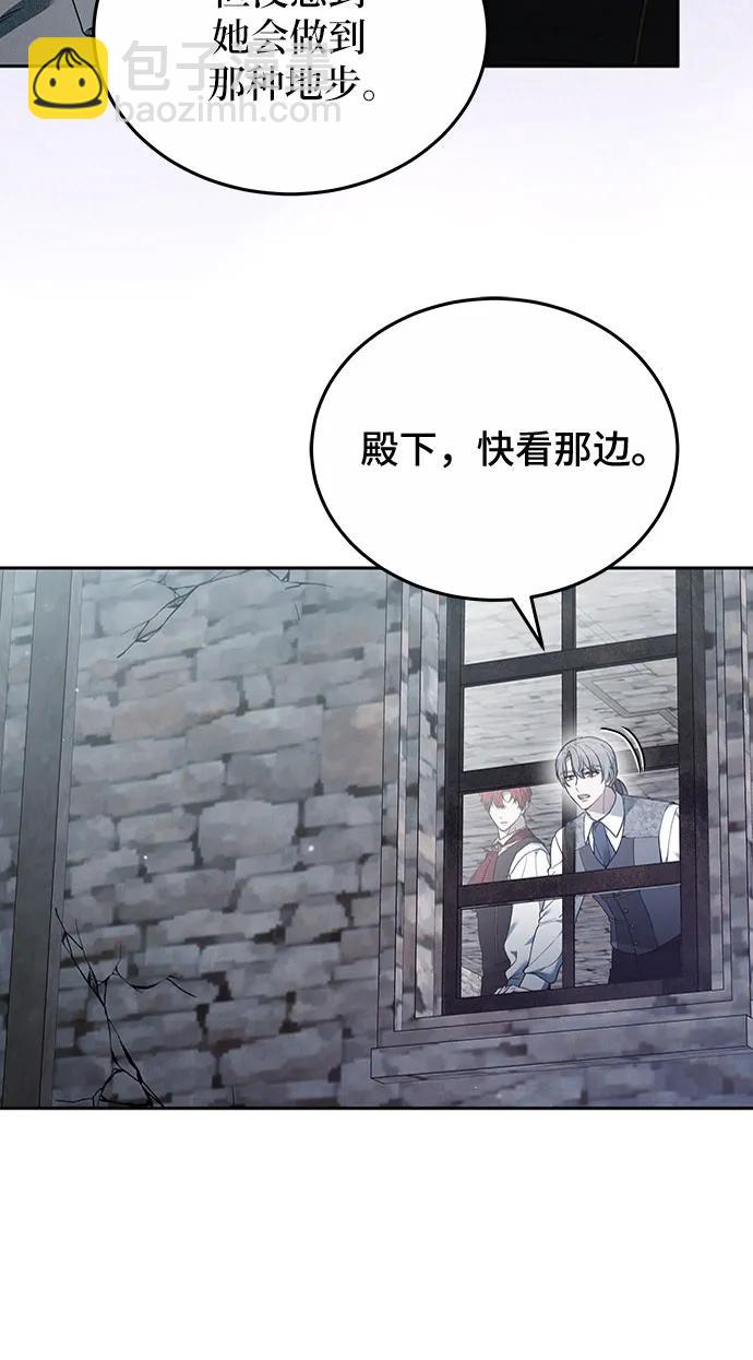 第58话66