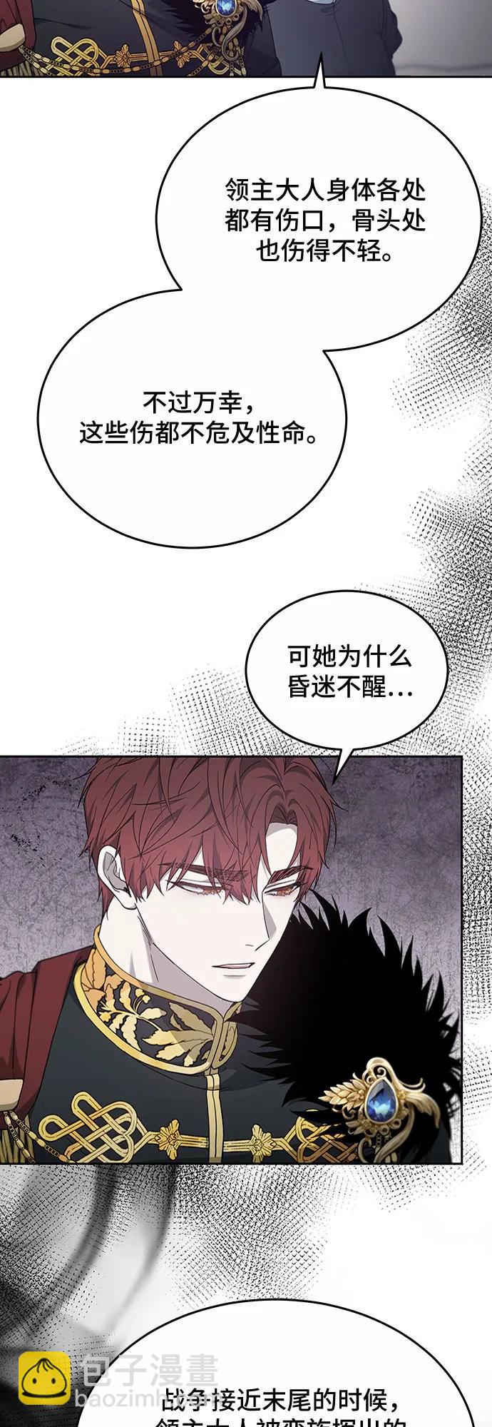 第58话7