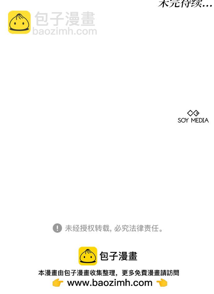 第58话70