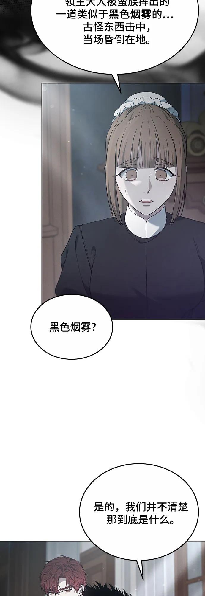 第58话8