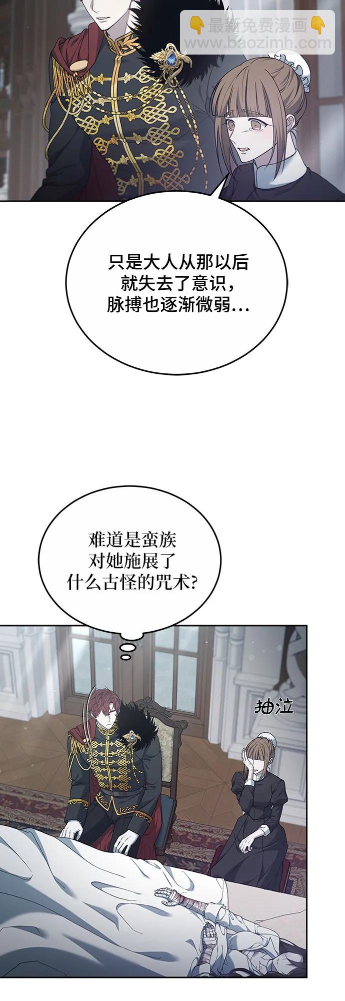 第58话9
