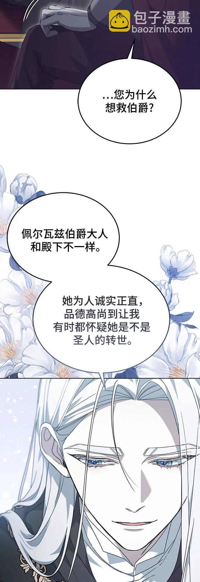 第61话10