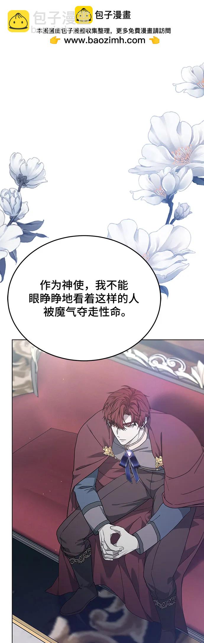 第61话12