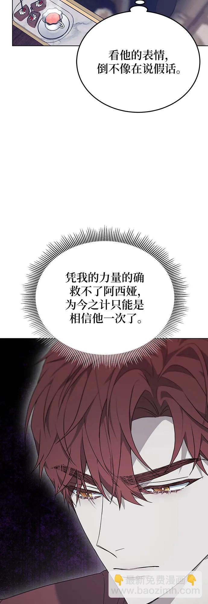 第61话13