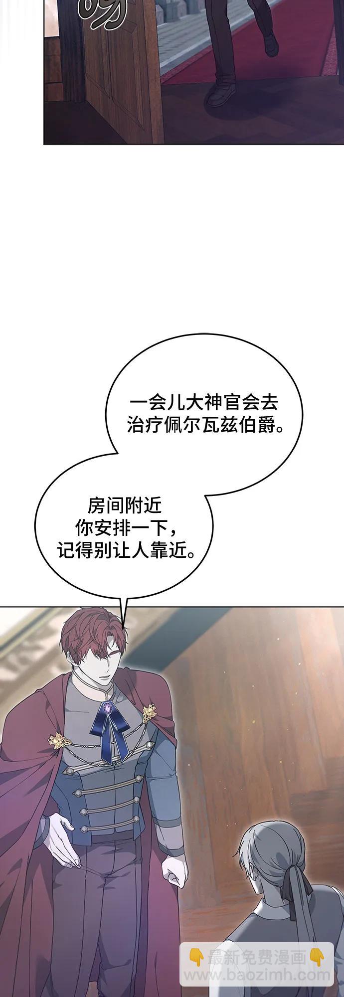 第61话16