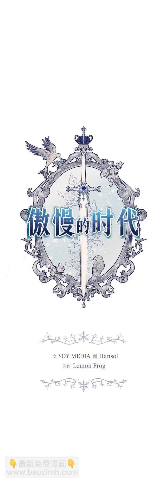 第61话19
