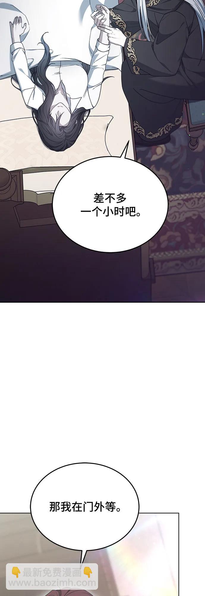 第61话22