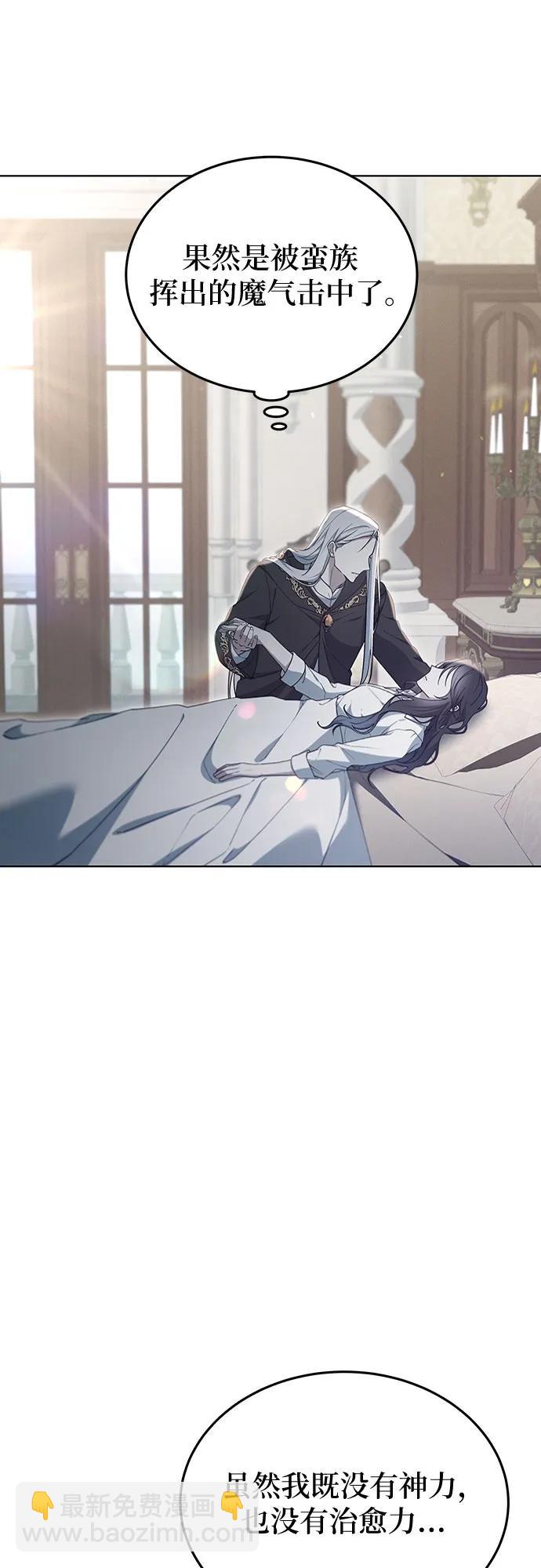 第61话25