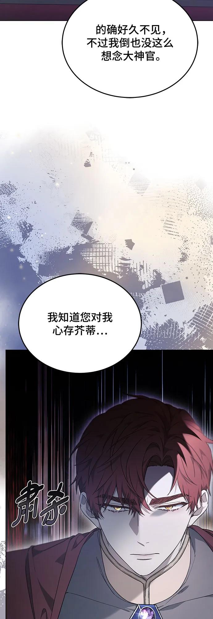 第61话3