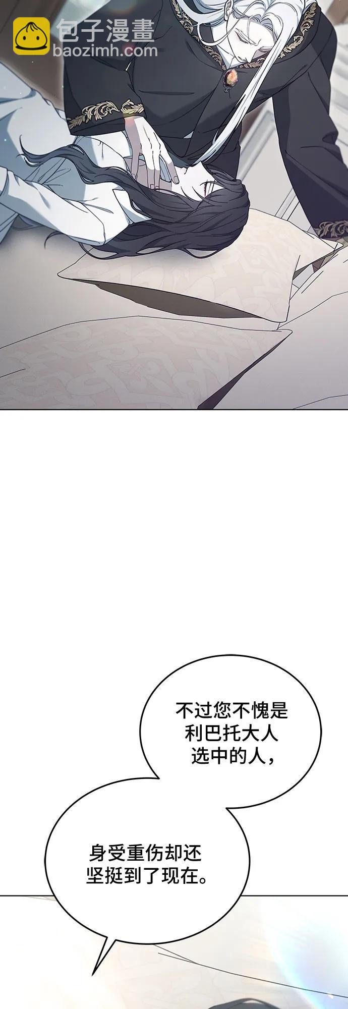第61话33