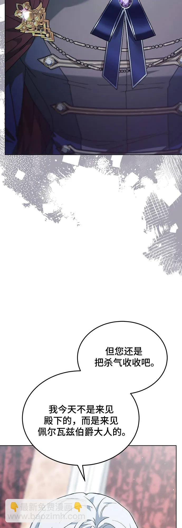 第61话4