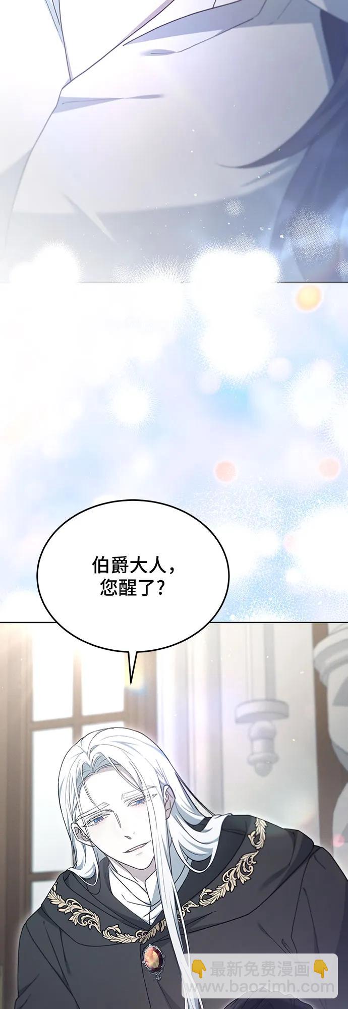 第61话41