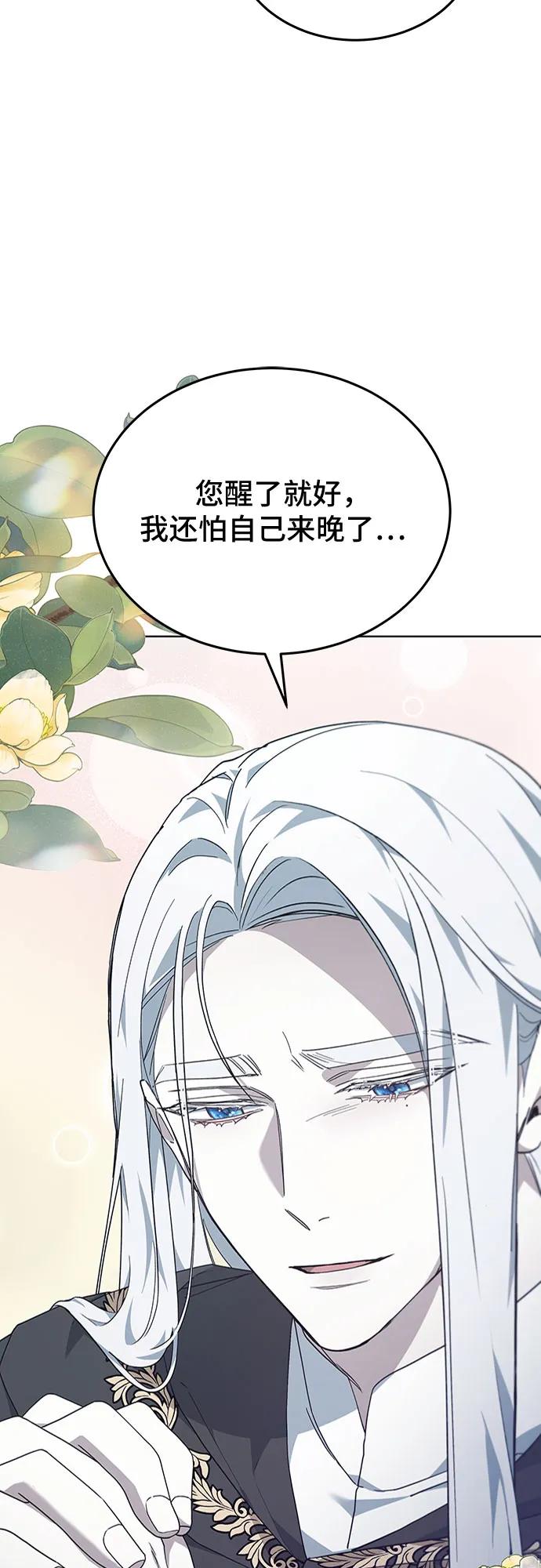 第61话44