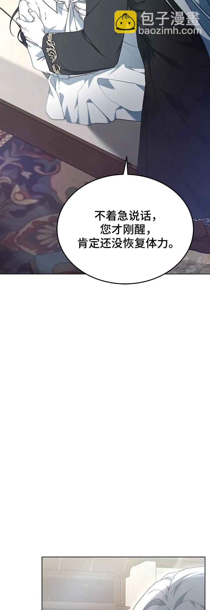第61话46
