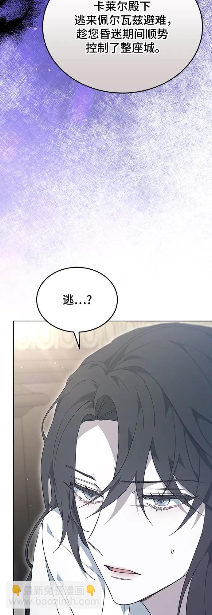 第61话54