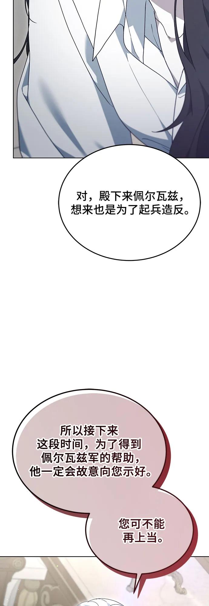第61话55