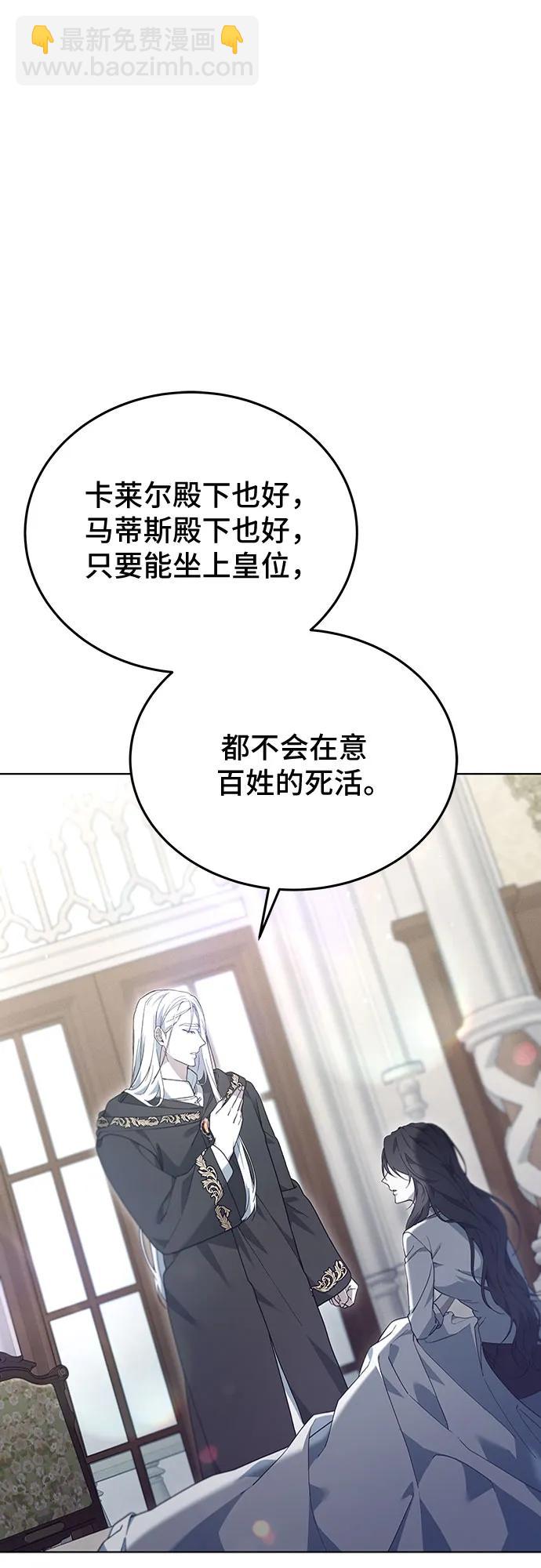 第61话60