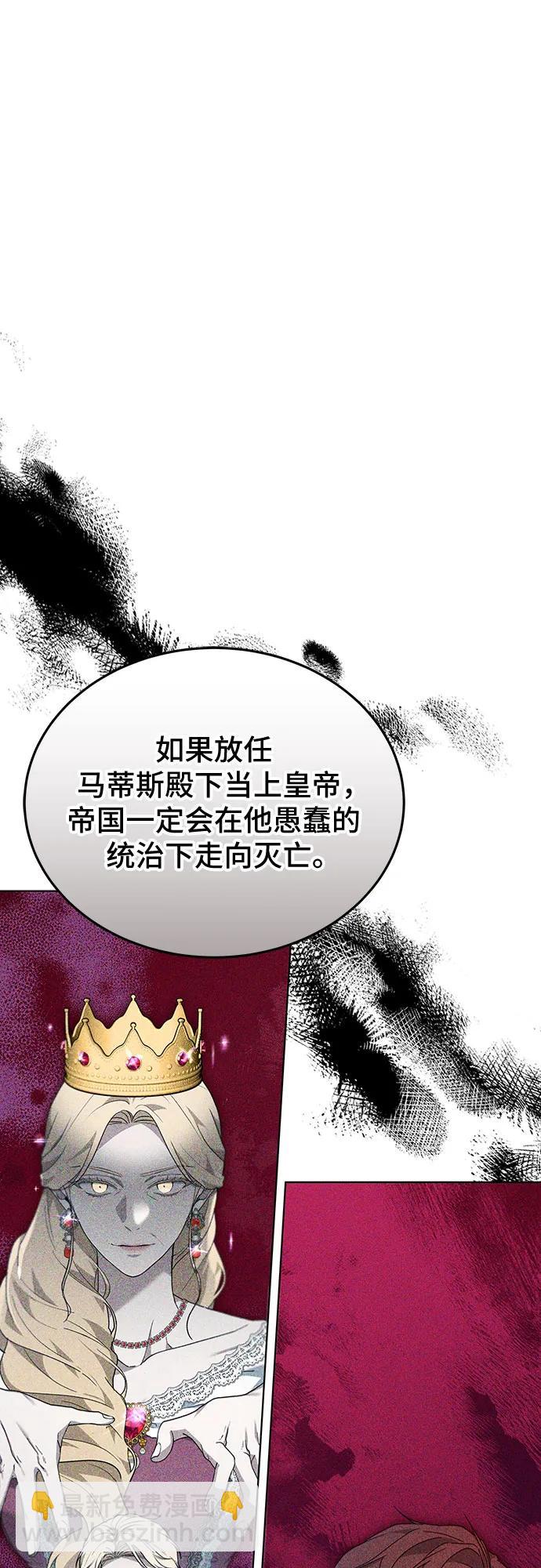 第61话61