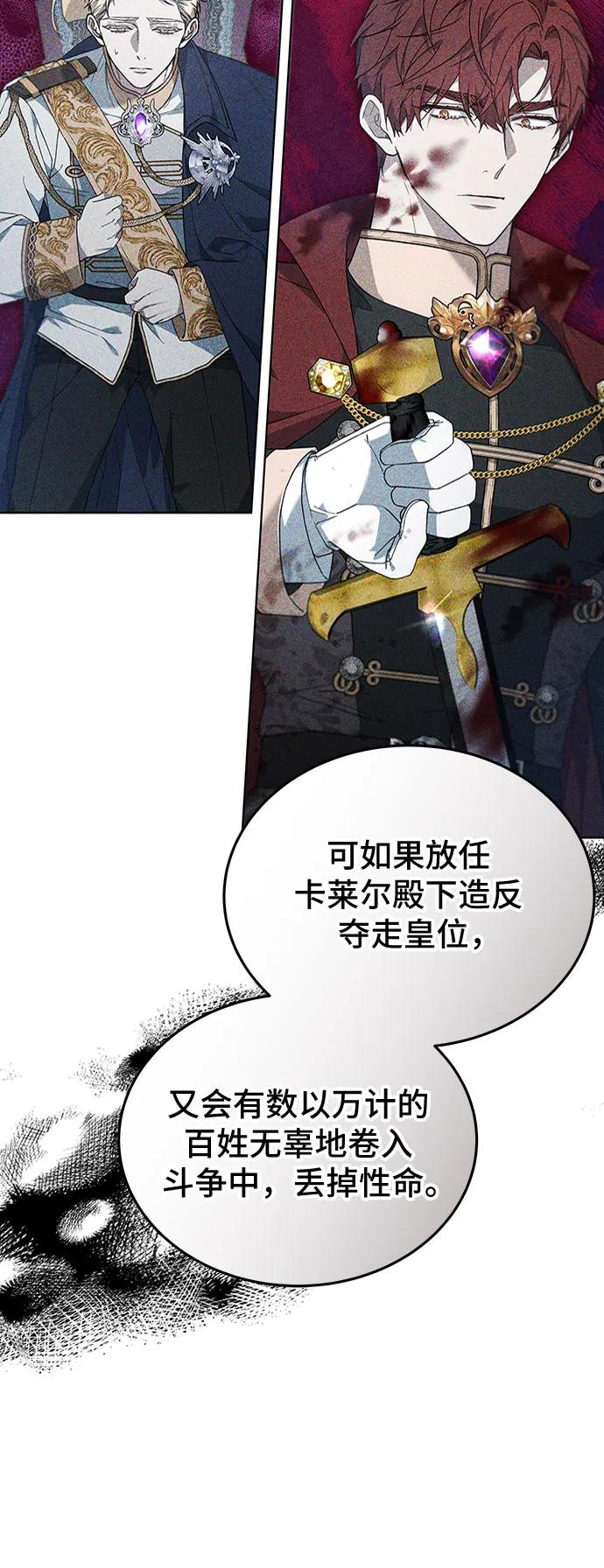 第61话62