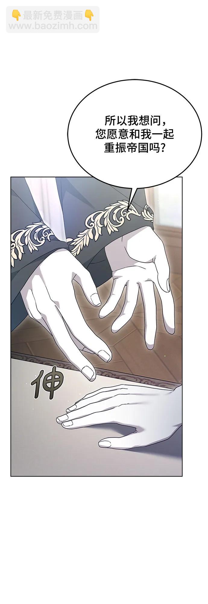 第61话69