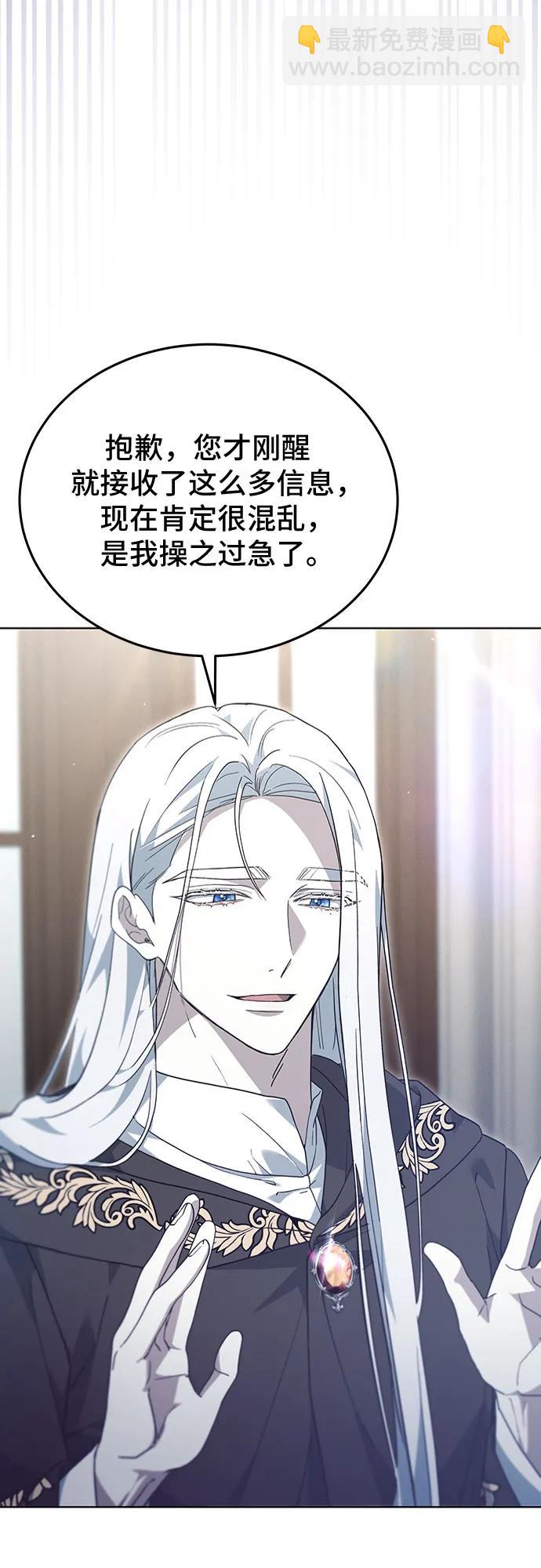 第61话72