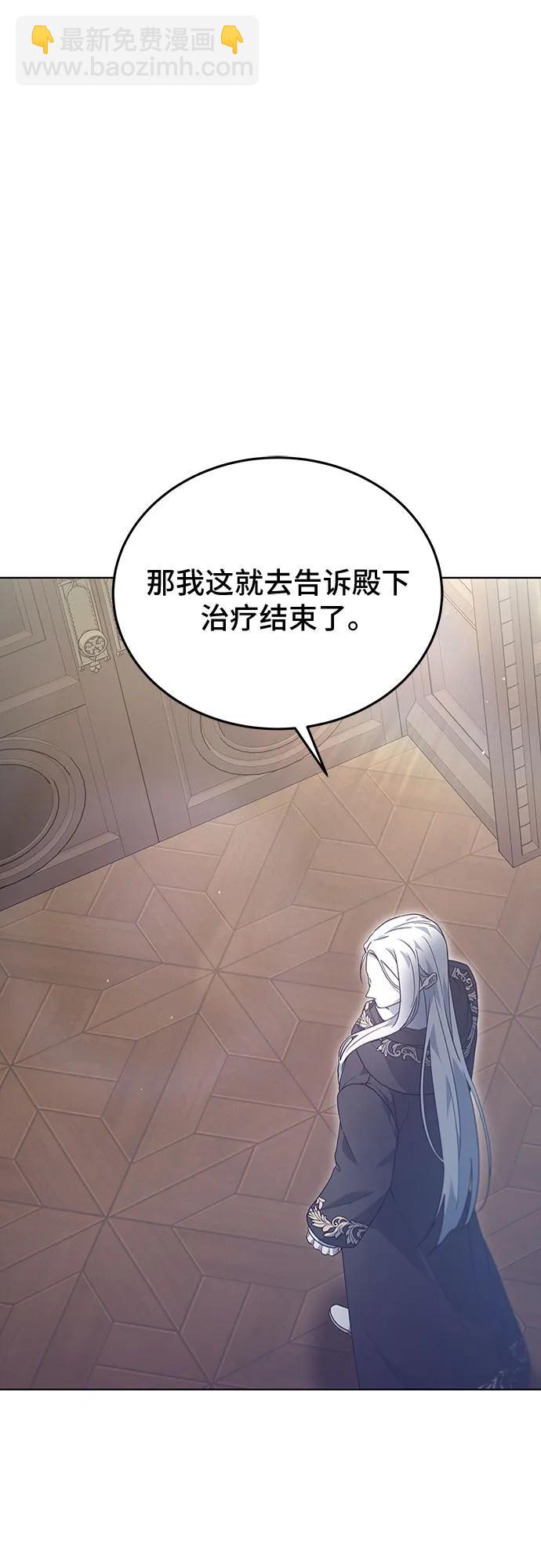 第61话76